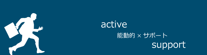 activesupport