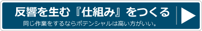 大阪_ホームページ制作